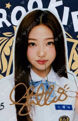 TELECA COLLECTION CARD 2025 K-POP ROOKIE SPECIAL