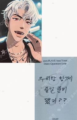 2025 PLAVE Asia Tour [DASH: Quantum Leap] in Seoul PLLI ZONE Eunho photocard image