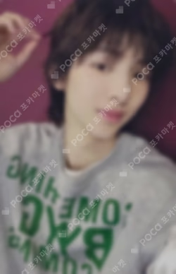 COLOR OUTSIDE THE LINES MUSICPLANT JUHOON photocard image