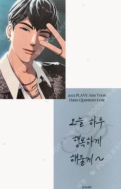 2025 PLAVE Asia Tour [DASH: Quantum Leap] in Seoul PLLI ZONE Hamin photocard image