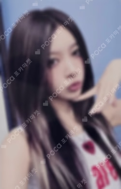 NOT CUTE ANYMORE WITHMUU LUCKY DRAW