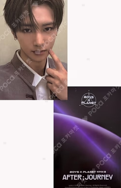 BOYS II PLANETArchive Exhibition ‘AFTER, JOURNEY’ HOLDER &  PHOTOCARD SET