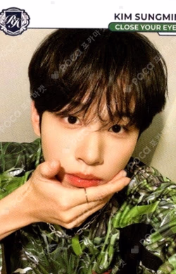 TELECA COLLECTION CARD 2025 K-POP ROOKIE BASE Sung Min Kim photocard image