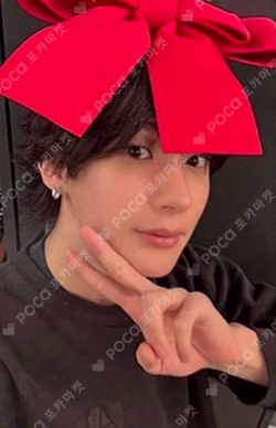 Fame APPLEMUSIC LUCKY DRAW