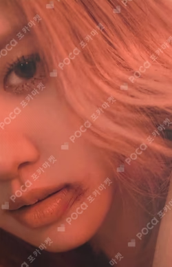 Kill This Love