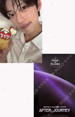 BOYS II PLANETArchive Exhibition ‘AFTER, JOURNEY’ HOLDER &  PHOTOCARD SET SANGHYEON photocard image