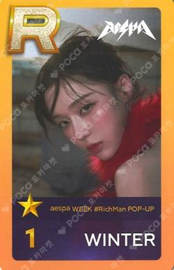 aespa WEEK #RichMan POP-UP SuperStarSMTOWN WINTER photocard image