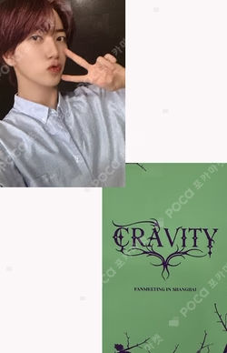 2025 CRAVITY FANMEETING IN SHANGHAI WONJIN photocard image