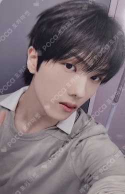 Beat It Up EVERLINE LUCKY DRAW JISUNG photocard image