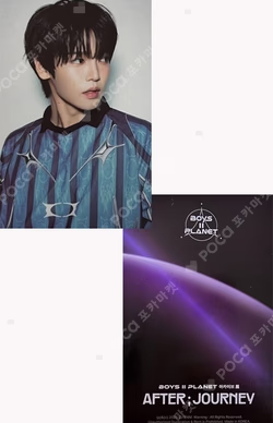BOYS II PLANETArchive Exhibition ‘AFTER, JOURNEY’ HOLDER &  PHOTOCARD SET JANG HANEUM photocard image
