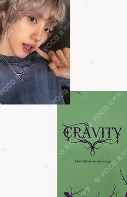 2025 CRAVITY FANMEETING IN SHANGHAI SEONGMIN photocard image