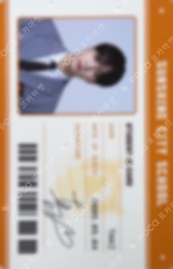 First Howling : WE SOLO JACKET LIMITED EDITION TAKI photocard image