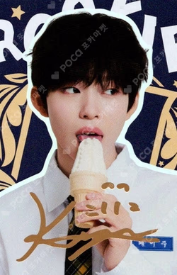 TELECA COLLECTION CARD 2025 K-POP ROOKIE SPECIAL Keiju photocard image