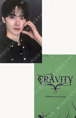 2025 CRAVITY FANMEETING IN SHANGHAI MINHEE photocard image