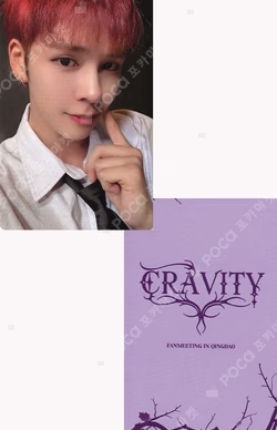 2025 CRAVITY FANMEETING IN QINGDAO