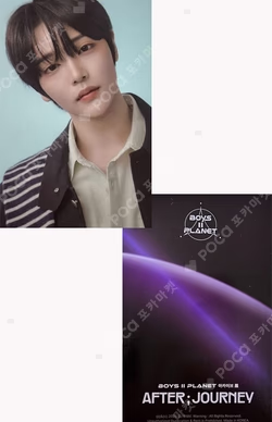 BOYS II PLANETArchive Exhibition ‘AFTER, JOURNEY’ HOLDER &  PHOTOCARD SET JANG HANEUM photocard image