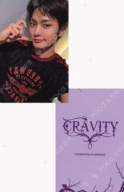 2025 CRAVITY FANMEETING IN QINGDAO