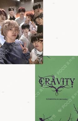 2025 CRAVITY FANMEETING IN SHANGHAI Unit photocard image