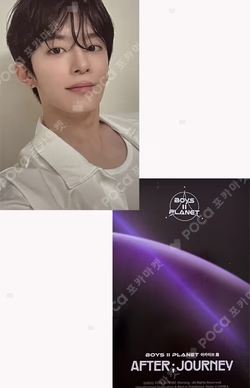 BOYS II PLANETArchive Exhibition 'AFTER ; JOURNEY' HOLDER & PHOTOCARD SET
