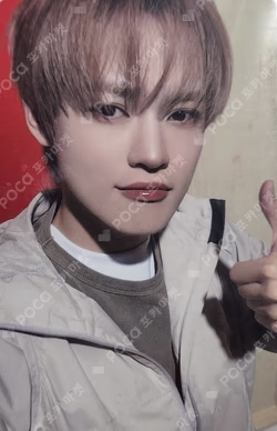 Beat It Up EVERLINE LUCKY DRAW