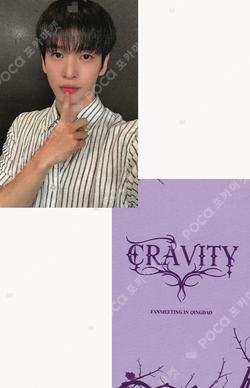 2025 CRAVITY FANMEETING IN QINGDAO ALLEN photocard image