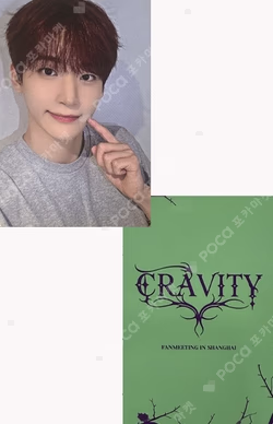 2025 CRAVITY FANMEETING IN SHANGHAI JUNGMO photocard image