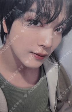 Beat It Up EVERLINE LUCKY DRAW HAECHAN photocard image