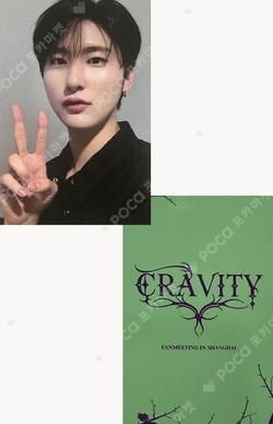 2025 CRAVITY FANMEETING IN SHANGHAI WOOBIN photocard image