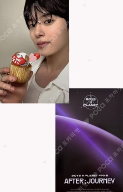 BOYS II PLANETArchive Exhibition 'AFTER ; JOURNEY' HOLDER & PHOTOCARD SET