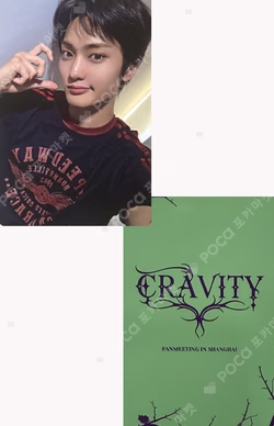 2025 CRAVITY FANMEETING IN SHANGHAI