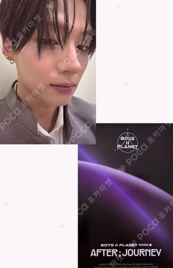 BOYS II PLANETArchive Exhibition ‘AFTER, JOURNEY’ HOLDER &  PHOTOCARD SET SANGWON photocard image