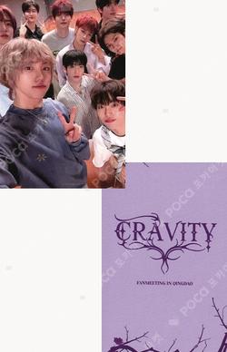 2025 CRAVITY FANMEETING IN QINGDAO Unit photocard image