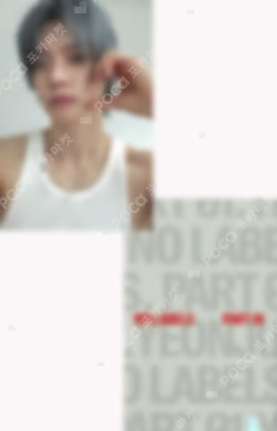 NO LABELS: PART 01 MUSIC KOREA LUCKY DRAW YEONJUN photocard image