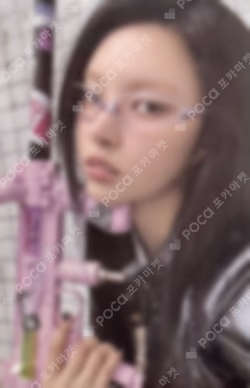 NOT CUTE ANYMORE ILLIT X Ashley Williams Pouch Ver.