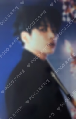 Starkissed PHOTO CARD TAEHYUN photocard image