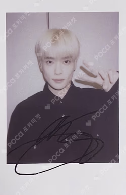 WALK KMS JAEHYUN photocard image