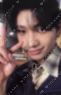 BOYNEXTDOOR 2026 SEASON’S GREETINGS JAEHYUN photocard image