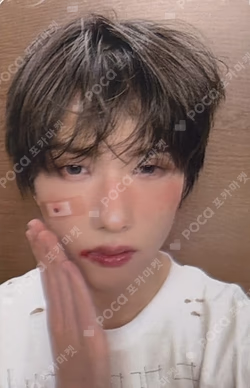 Beat It Up KTOWN4U JISUNG photocard image