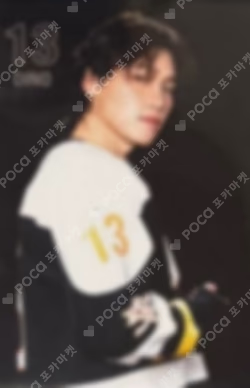 25 SEVENTEEN's HOME PHOTO CARD DINO photocard image