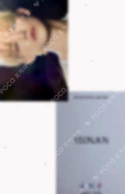 The Star Chapter: SANCTUARY POP-UP STORE SPECIAL PHOTOCARD SET YEONJUN photocard image