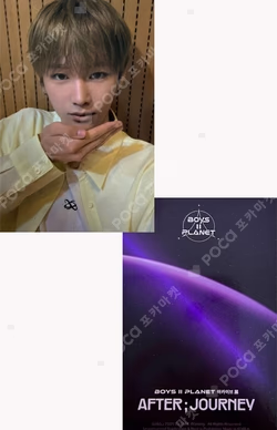 BOYS II PLANETArchive Exhibition ‘AFTER, JOURNEY’ HOLDER &  PHOTOCARD SET