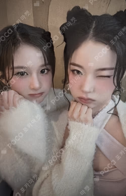 Blue Valentine MAKESTAR WINNER Unit photocard image