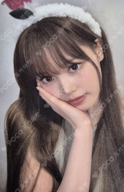 Not Just Pretty APPLEMUSIC Jeong Sae Bi photocard image