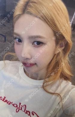 From JOY, with Love StarRiver JOY photocard image