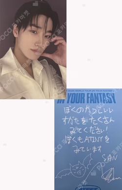 ATEEZ 2025 WORLD TOUR [IN YOUR FANTASY] IN JAPAN REWARD