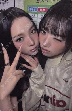 BURNING UP TBL SHOP REWARD