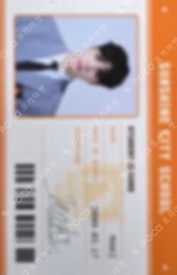 First Howling : WE SOLO JACKET LIMITED EDITION MAKI photocard image