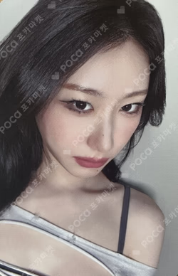 TUNNEL VISION MAKESTAR CHAERYEONG photocard image