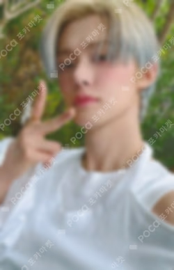 Starkissed WEVERSE JAPAN LUCKY DRAW