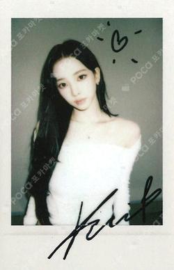Rich Man StarRiver LUCKY DRAW KARINA photocard image